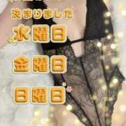 ヒメ日記 2025/02/28 17:17 投稿 早瀬　なおみ ソープランド蜜 人妻・美熟女専門店