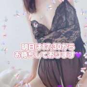 ヒメ日記 2025/03/01 20:09 投稿 早瀬　なおみ ソープランド蜜 人妻・美熟女専門店
