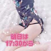 ヒメ日記 2025/03/04 18:02 投稿 早瀬　なおみ ソープランド蜜 人妻・美熟女専門店