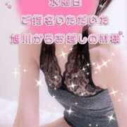 ヒメ日記 2025/03/06 03:32 投稿 早瀬　なおみ ソープランド蜜 人妻・美熟女専門店