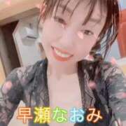 ヒメ日記 2025/03/07 13:42 投稿 早瀬　なおみ ソープランド蜜 人妻・美熟女専門店