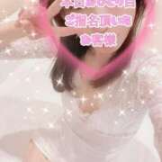 ヒメ日記 2025/03/08 00:12 投稿 早瀬　なおみ ソープランド蜜 人妻・美熟女専門店