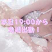 ヒメ日記 2025/03/08 15:42 投稿 早瀬　なおみ ソープランド蜜 人妻・美熟女専門店