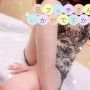 ヒメ日記 2025/03/10 12:52 投稿 早瀬　なおみ ソープランド蜜 人妻・美熟女専門店