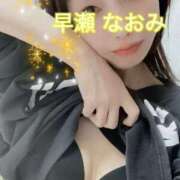 ヒメ日記 2025/03/10 18:08 投稿 早瀬　なおみ ソープランド蜜 人妻・美熟女専門店