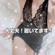 ヒメ日記 2025/03/11 11:45 投稿 早瀬　なおみ ソープランド蜜 人妻・美熟女専門店