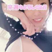 ヒメ日記 2025/03/14 15:52 投稿 早瀬　なおみ ソープランド蜜 人妻・美熟女専門店