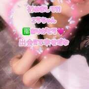 ヒメ日記 2025/03/14 22:47 投稿 早瀬　なおみ ソープランド蜜 人妻・美熟女専門店