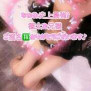 ヒメ日記 2025/03/15 01:32 投稿 早瀬　なおみ ソープランド蜜 人妻・美熟女専門店