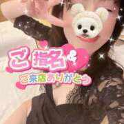 ヒメ日記 2025/03/15 02:37 投稿 早瀬　なおみ ソープランド蜜 人妻・美熟女専門店