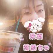 ヒメ日記 2025/03/15 17:03 投稿 早瀬　なおみ ソープランド蜜 人妻・美熟女専門店