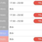 ヒメ日記 2025/03/16 22:13 投稿 早瀬　なおみ ソープランド蜜 人妻・美熟女専門店