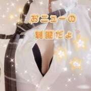 ヒメ日記 2025/03/19 01:02 投稿 早瀬　なおみ ソープランド蜜 人妻・美熟女専門店