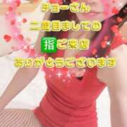 ヒメ日記 2025/03/20 03:02 投稿 早瀬　なおみ ソープランド蜜 人妻・美熟女専門店