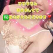 ヒメ日記 2025/03/21 02:12 投稿 早瀬　なおみ ソープランド蜜 人妻・美熟女専門店