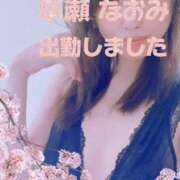 ヒメ日記 2025/03/26 17:43 投稿 早瀬　なおみ ソープランド蜜 人妻・美熟女専門店