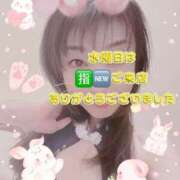 ヒメ日記 2025/03/27 06:12 投稿 早瀬　なおみ ソープランド蜜 人妻・美熟女専門店