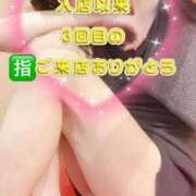 ヒメ日記 2025/03/29 02:52 投稿 早瀬　なおみ ソープランド蜜 人妻・美熟女専門店