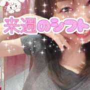 ヒメ日記 2025/03/29 05:42 投稿 早瀬　なおみ ソープランド蜜 人妻・美熟女専門店