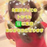 ヒメ日記 2025/03/31 22:29 投稿 早瀬　なおみ ソープランド蜜 人妻・美熟女専門店