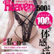 ヒメ日記 2025/04/03 17:22 投稿 早瀬　なおみ ソープランド蜜 人妻・美熟女専門店