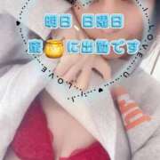 ヒメ日記 2025/04/05 15:52 投稿 早瀬　なおみ ソープランド蜜 人妻・美熟女専門店