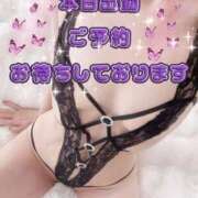 ヒメ日記 2025/04/06 15:02 投稿 早瀬　なおみ ソープランド蜜 人妻・美熟女専門店