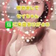 ヒメ日記 2025/04/07 02:02 投稿 早瀬　なおみ ソープランド蜜 人妻・美熟女専門店