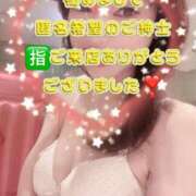 ヒメ日記 2025/04/07 02:09 投稿 早瀬　なおみ ソープランド蜜 人妻・美熟女専門店