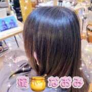 ヒメ日記 2025/04/07 13:42 投稿 早瀬　なおみ ソープランド蜜 人妻・美熟女専門店