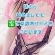 ヒメ日記 2025/04/10 02:42 投稿 早瀬　なおみ ソープランド蜜 人妻・美熟女専門店