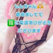 ヒメ日記 2025/04/10 02:52 投稿 早瀬　なおみ ソープランド蜜 人妻・美熟女専門店