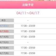 ヒメ日記 2025/04/11 17:52 投稿 早瀬　なおみ ソープランド蜜 人妻・美熟女専門店