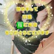 ヒメ日記 2025/04/12 20:05 投稿 早瀬　なおみ ソープランド蜜 人妻・美熟女専門店