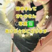 ヒメ日記 2025/04/13 01:42 投稿 早瀬　なおみ ソープランド蜜 人妻・美熟女専門店