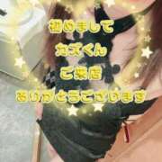 ヒメ日記 2025/04/13 01:49 投稿 早瀬　なおみ ソープランド蜜 人妻・美熟女専門店