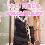 ヒメ日記 2025/04/13 06:12 投稿 早瀬　なおみ ソープランド蜜 人妻・美熟女専門店