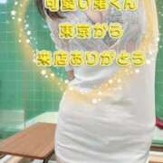 ヒメ日記 2025/04/14 00:07 投稿 早瀬　なおみ ソープランド蜜 人妻・美熟女専門店