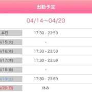 ヒメ日記 2025/04/14 07:32 投稿 早瀬　なおみ ソープランド蜜 人妻・美熟女専門店