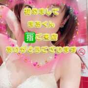 ヒメ日記 2025/04/14 22:12 投稿 早瀬　なおみ ソープランド蜜 人妻・美熟女専門店