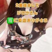 ヒメ日記 2025/04/18 00:12 投稿 早瀬　なおみ ソープランド蜜 人妻・美熟女専門店