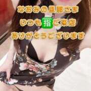 ヒメ日記 2025/04/18 01:22 投稿 早瀬　なおみ ソープランド蜜 人妻・美熟女専門店