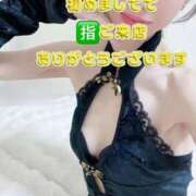 ヒメ日記 2025/04/20 03:32 投稿 早瀬　なおみ ソープランド蜜 人妻・美熟女専門店