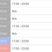 ヒメ日記 2025/04/21 00:02 投稿 早瀬　なおみ ソープランド蜜 人妻・美熟女専門店