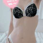 ヒメ日記 2025/04/21 13:42 投稿 早瀬　なおみ ソープランド蜜 人妻・美熟女専門店