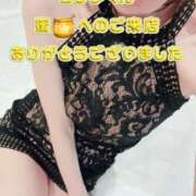 ヒメ日記 2025/04/25 00:52 投稿 早瀬　なおみ ソープランド蜜 人妻・美熟女専門店