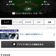 ヒメ日記 2025/04/25 16:21 投稿 早瀬　なおみ ソープランド蜜 人妻・美熟女専門店