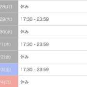 ヒメ日記 2025/04/25 16:47 投稿 早瀬　なおみ ソープランド蜜 人妻・美熟女専門店