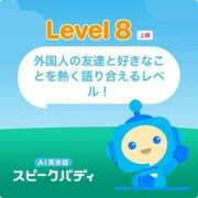 ヒメ日記 2025/04/28 22:08 投稿 早瀬　なおみ ソープランド蜜 人妻・美熟女専門店