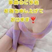 ヒメ日記 2025/05/02 15:56 投稿 早瀬　なおみ ソープランド蜜 人妻・美熟女専門店